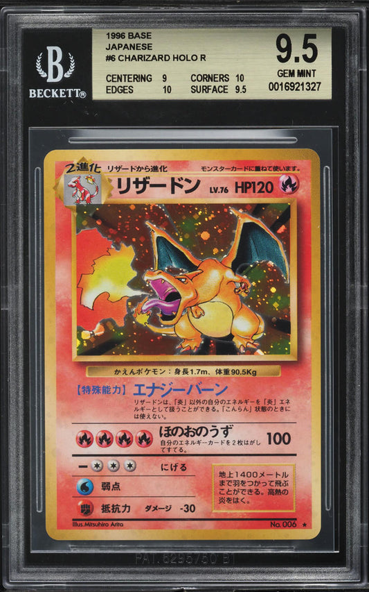 1996 POKEMON JAPANESE BASE SET HOLO CHARIZARD #6 BGS 9.5 GEM MINT