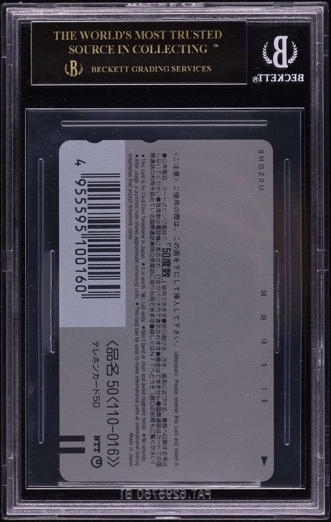 1998 POKEMON JAPANESE NTT PHONE CARD MEWTWO STRIKES BACK PIKACHU CHARIZARD & OTHERS BGS 10 BLACK LABEL