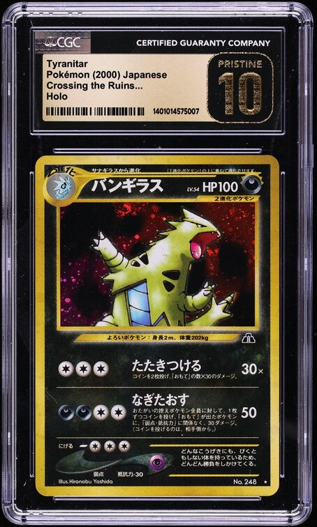 2000 POKEMON JAPANESE NEO 2 HOLO TYRANITAR #248 CGC 10 PRISTINE