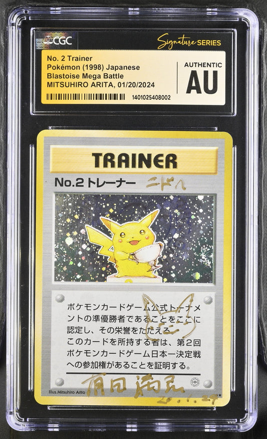 1998 POKEMON JAPANESE BLASTOISE KAMEX MEGA BATTLE NO. 2 TRAINER ARITA AUTO CGC AUTH