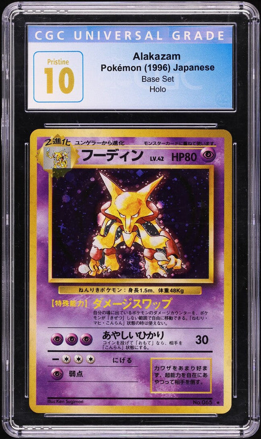 1996 POKEMON JAPANESE BASE SET HOLO ALAKAZAM #65 CGC 10 PRISTINE