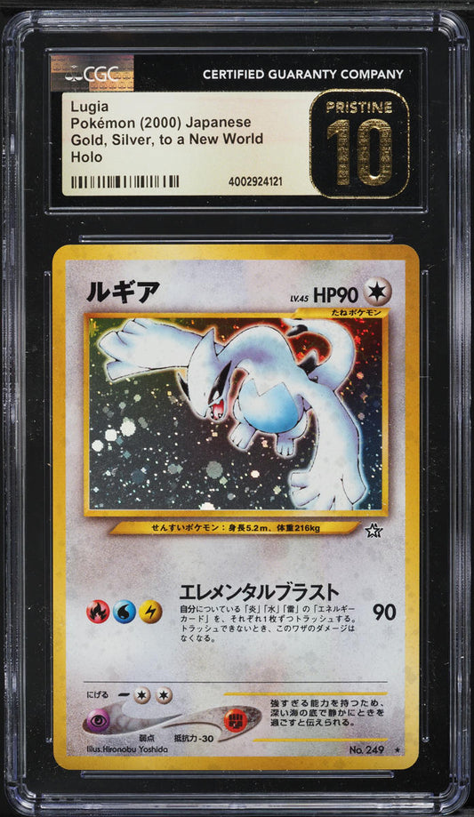 1999 POKEMON JAPANESE NEO HOLO LUGIA #249 CGC 10 PRISTINE