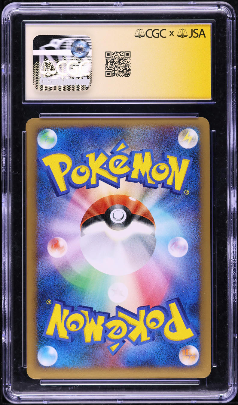 2009 POKEMON JAPANESE ADVENT OF ARCEUS 1ST EDITION HOLO ARCEUS #76 ARITA AUTO 10 CGC 9
