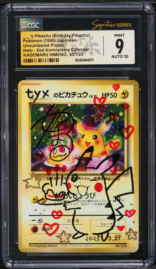 1998 POKEMON JAPANESE WHITE STAR PROMO BIRTHDAY PIKACHU #25 HIMENO AUTO 10 CGC 9