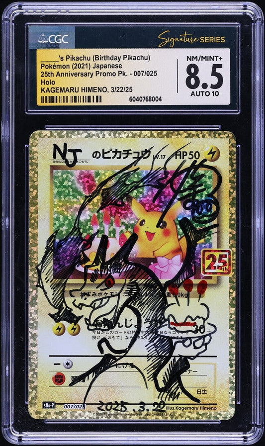 2021 POKEMON JAPANESE 25TH ANNIVERSARY PROMO HOLO BIRTHDAY PIKACHU CHARIZARD #7 HIMENO AUTO 10 CGC 8.5