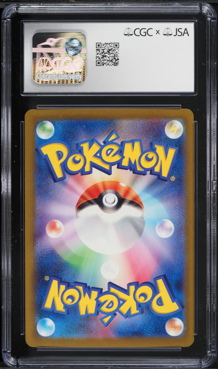 2023 POKEMON JAPANESE TCG CLASSIC COLLECTION HOLO CHARIZARD #3 ARITA AUTO 9 CGC 9