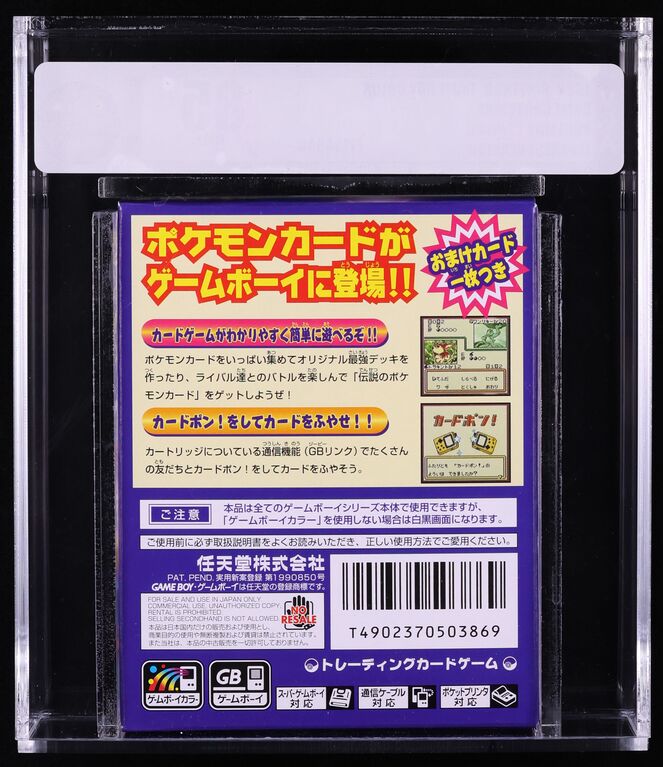 1998 POKEMON TRADING CARD GAME JAPANESE NINTENDO GAME BOY COLOR GBC VGA 85 FACTORY UNOPENED