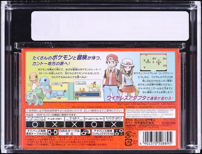 2004 POKEMON FIRE RED JAPANESE W/ADAPTOR NINTENDO GAME BOY ADVANCE GBA VGA 85 UNOPENED