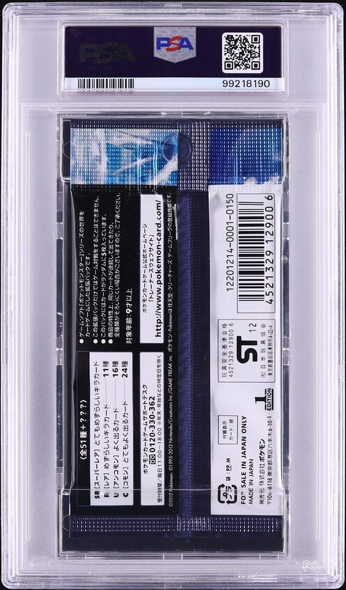 2012 POKEMON JAPANESE BLACK & WHITE SPIRAL FORCE 1ST EDITION BOOSTER PACK PSA 10