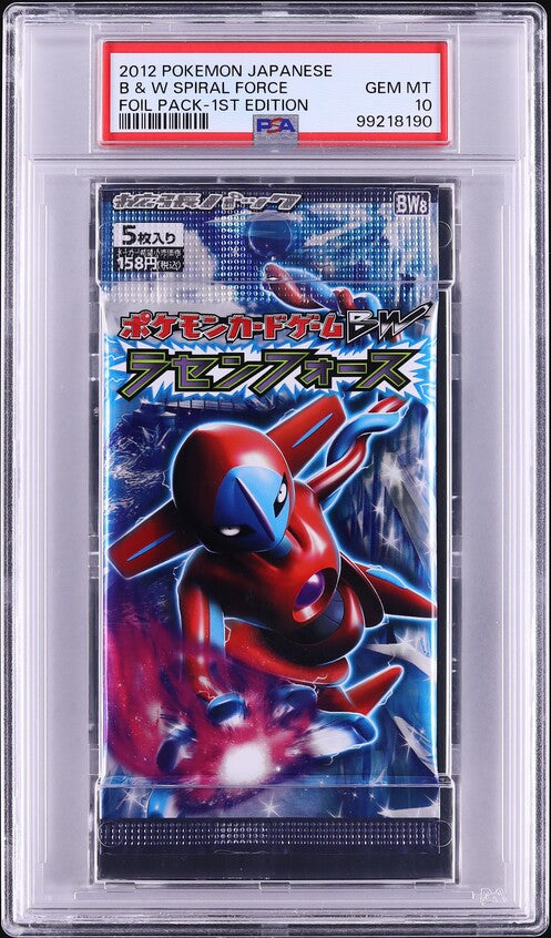 2012 POKEMON JAPANESE BLACK & WHITE SPIRAL FORCE 1ST EDITION BOOSTER PACK PSA 10
