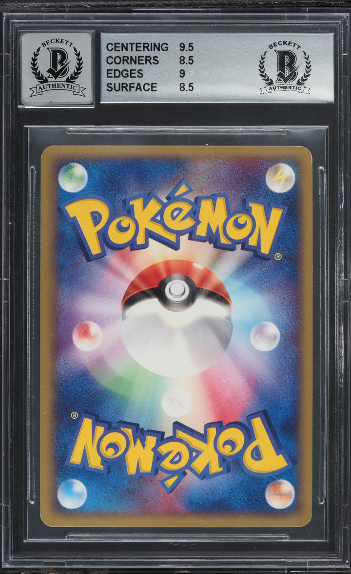 2003 POKEMON JAPANESE MAGMA VS AQUA 2 AMBITIONS 1ST EDITION HOLO STEELIX #65 HARADA AUTO 10 BGS 8.5