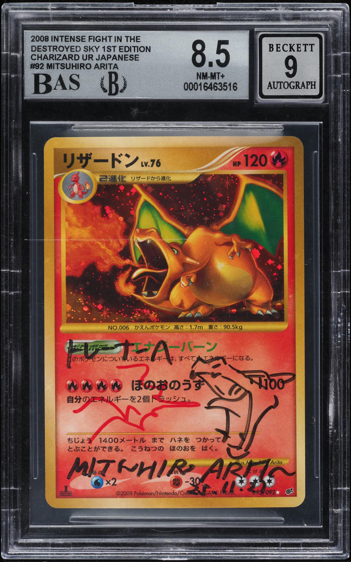 2008 POKEMON JAPANESE STORMFRONT 1ST EDITION CHARIZARD #92 BGS 8.5 NM-MT+