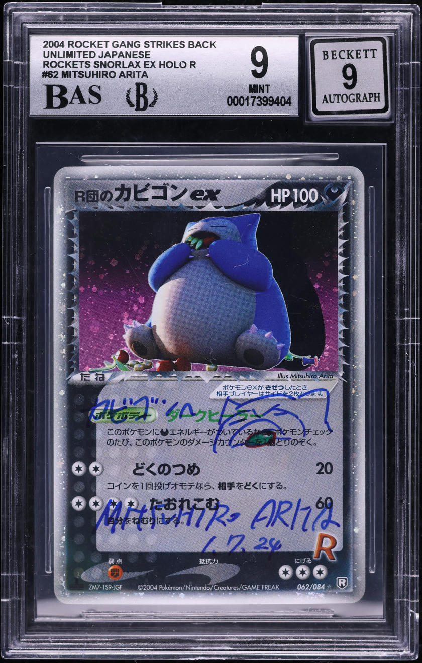 2004 POKEMON JAPANESE ROCKET GANG STRIKES BACK 1ST EDITION HOLO ROCKET'S SNORLAX EX #62 ARITA AUTO 9 BGS 9