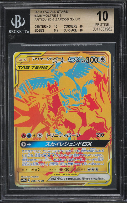 2019 POKEMON JAPANESE SM TAG TEAM GX MOLTRES ZAPDOS ARTICUNO #226 BGS 10 PRISTINE