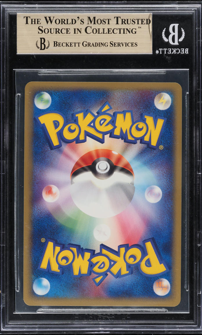 2004 POKEMON JAPANESE UNDONE SEAL 1ST EDITION HOLO GROUDON EX #56 BGS 10