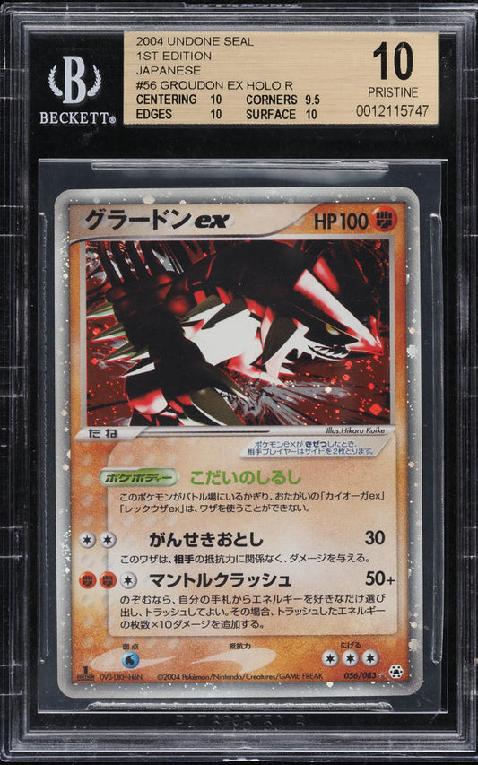 2004 POKEMON JAPANESE UNDONE SEAL 1ST EDITION HOLO GROUDON EX #56 BGS 10