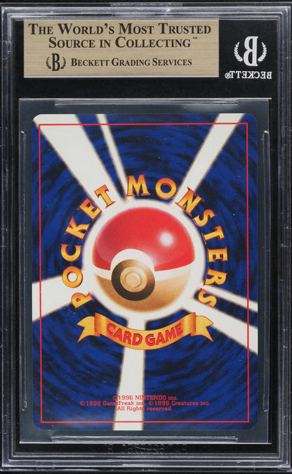 1996 POKEMON JAPANESE HOLO CHARIZARD #6 BGS 9.5 GEM MINT