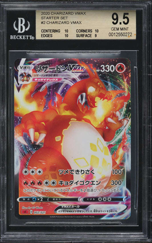 2020 POKEMON JAPANESE SWSH STARTER SET CHARIZARD VMAX #2 BGS 9.5