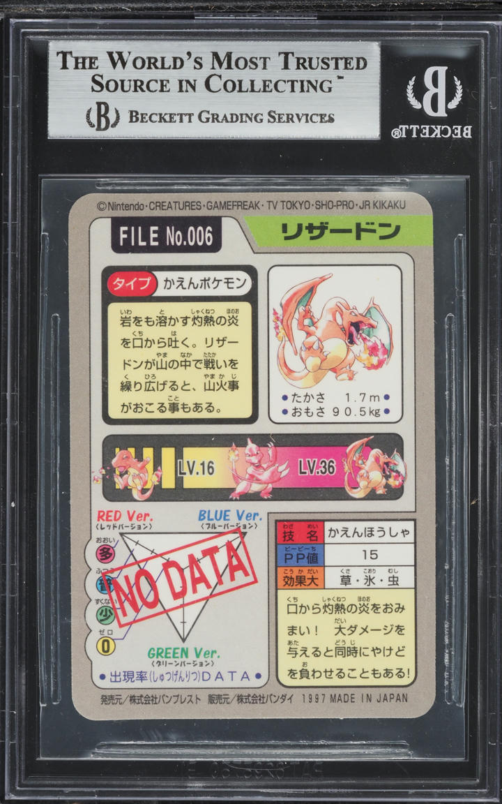 1997 POKEMON JAPANESE CARDDASS PRISM CHARIZARD #6 BGS 9