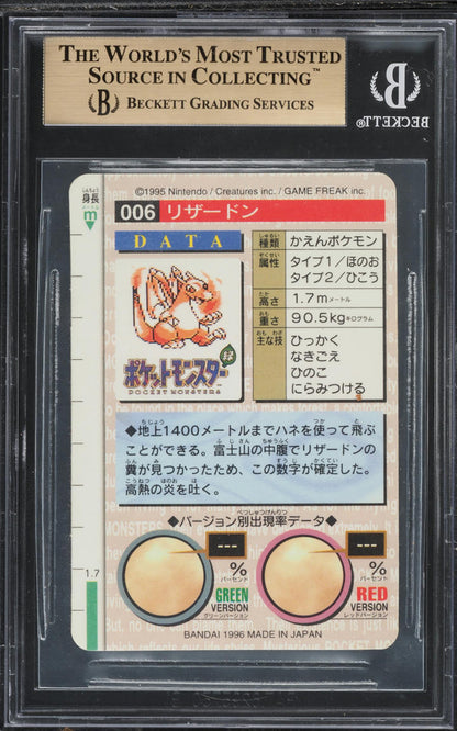 1996 POKEMON JAPANESE BANDAI CARDDASS VENDING RED PRISM CHARIZARD #6 BGS 9.5 GEM MINT