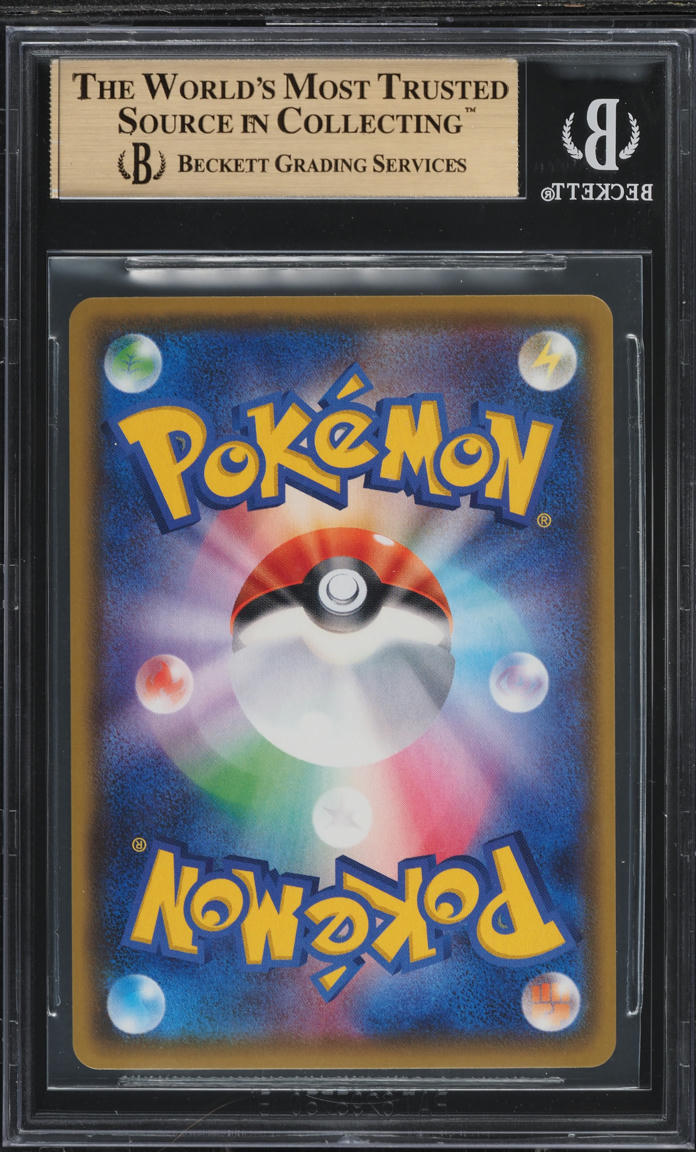 2021 POKEMON SWORD AND SHIELD RAPID STRIKE MASTER JAPANESE OCTILLERY #89 BGS 10 PRISTINE