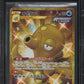 2021 POKEMON SWORD AND SHIELD RAPID STRIKE MASTER JAPANESE OCTILLERY #89 BGS 10 PRISTINE