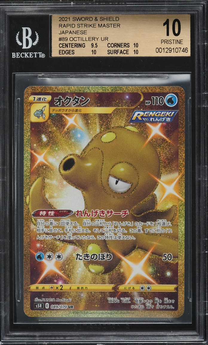 2021 POKEMON SWORD AND SHIELD RAPID STRIKE MASTER JAPANESE OCTILLERY #89 BGS 10 PRISTINE