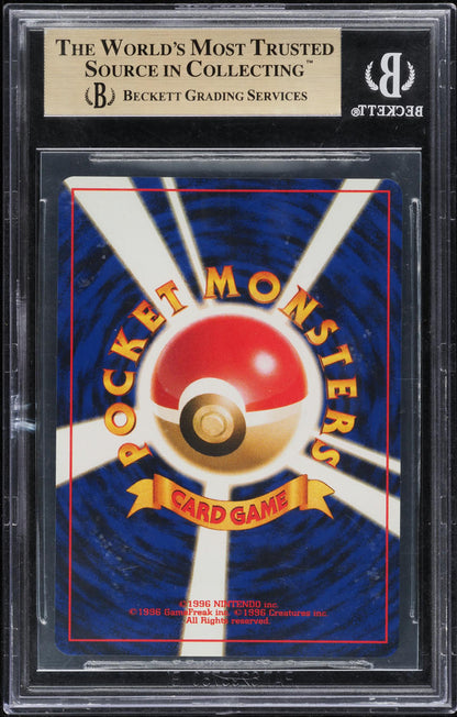 1999 POKEMON JAPANESE NEO HOLO LUGIA #249 BGS 9.5 GEM MINT