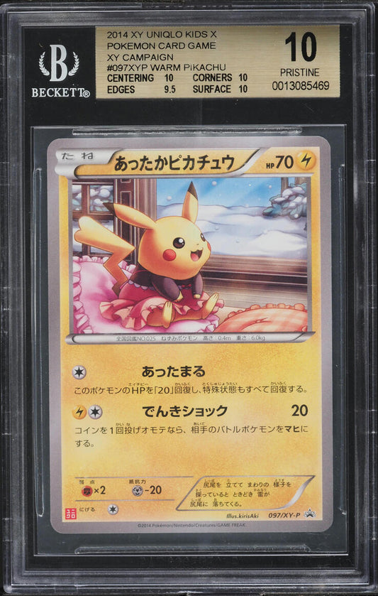 2014 POKEMON JAPANESE XY UNIQLO KIDS WARM PIKACHU #097XYP BGS 10 PRISTINE