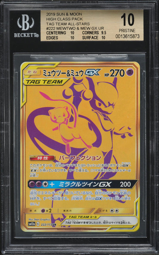 2019 POKEMON JAPANESE SM TAG TEAM ALL-STARS MEWTWO & MEW GX #222 BGS 10 PRISTINE