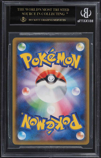 2020 POKEMON JAPANESE SWSH LEGENDARY HEARTBEAT JIRACHI #50 BGS 10 BLACK LABEL