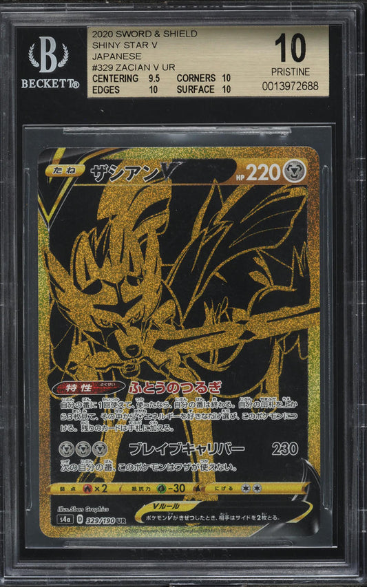 2020 POKEMON JAPANESE SWORD & SHIELD SHINY STAR V ZACIAN V #329 BGS 10 PRISTINE