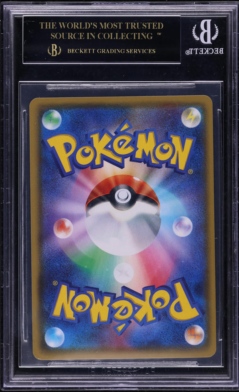 2020 POKEMON JAPANESE SWSH SHINY STAR V SHINY CHARIZARD VMAX BGS 10 PRISTINE