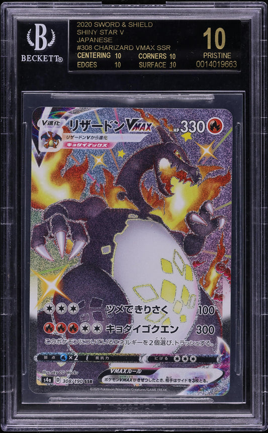 2020 POKEMON JAPANESE SWSH SHINY STAR V SHINY CHARIZARD VMAX BGS 10 PRISTINE