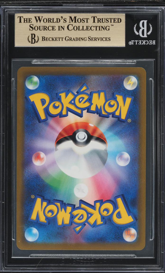 2022 POKEMON JAPANESE SWORD & SHIELD STAR BIRTH ARCEUS VSTAR #125 BGS 10 PRISTINE