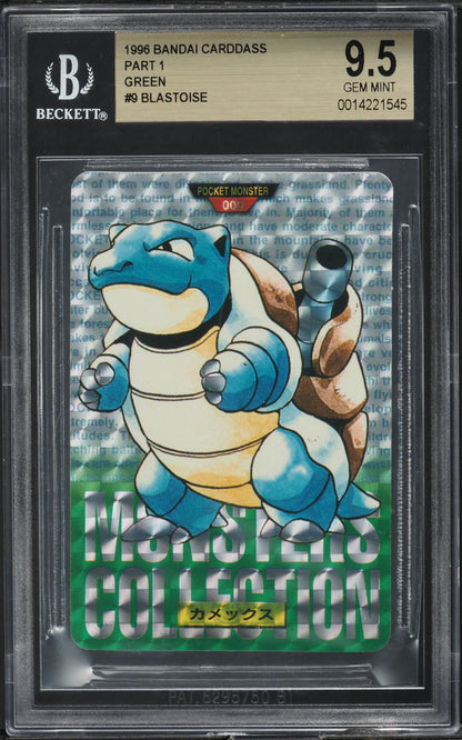 1996 POKEMON JAPANESE BANDAI CARDDASS VENDING GREEN PRISM BLASTOISE #9 BGS 9.5 GEM MINT