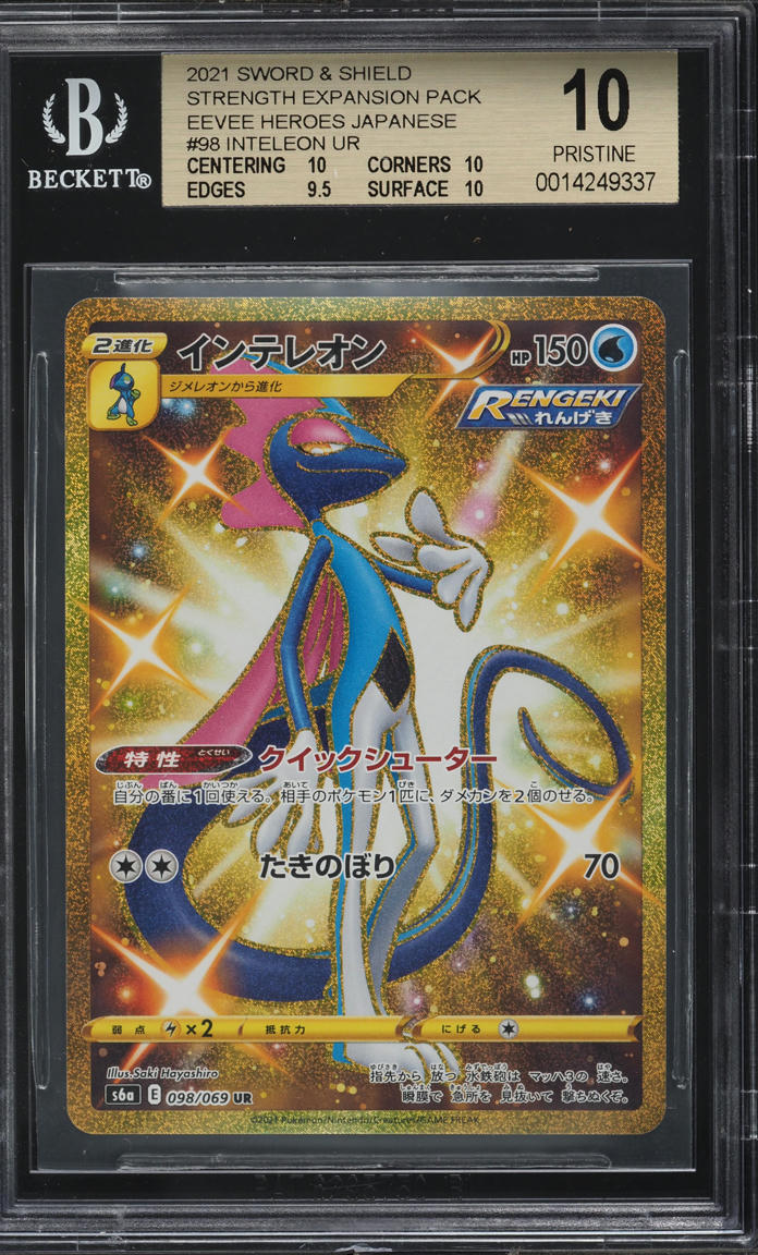 2021 POKEMON JAPANESE SWSH EEVEE HEROES HOLO INTELEON #98 BGS 10