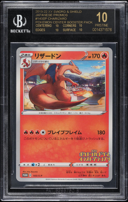 2020 POKEMON JAPANESE S PROMO GRAND PRIX CHARIZARD #143 BGS 10 BLACK LABEL