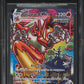 2021 POKEMON JAPANESE SWSH MATCHLESS FIGHTER HOLO BLAZIKEN VMAX #86 BGS 10