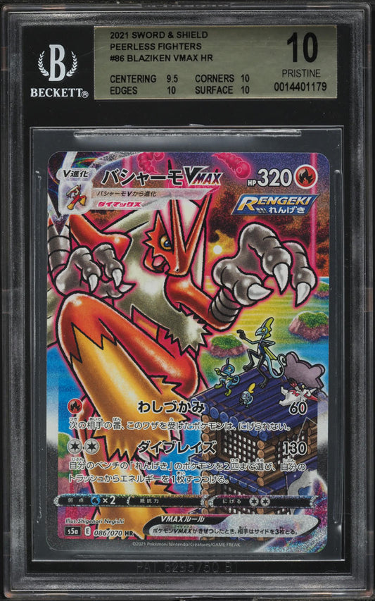 2021 POKEMON JAPANESE SWSH MATCHLESS FIGHTER HOLO BLAZIKEN VMAX #86 BGS 10