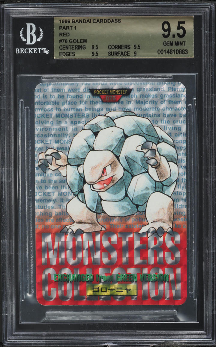 1996 POKEMON JAPANESE BANDAI CARDDASS VENDING RED PRISM GOLEM #76 BGS 9.5