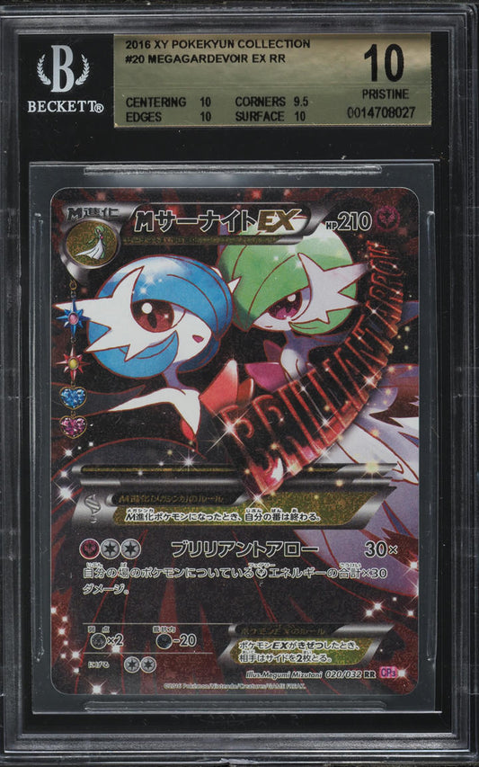 2016 POKEMON JAPANESE XY POKEKYUN COLLECTION MEGAGARDEVOIR EX #20 BGS 10 PRISTINE