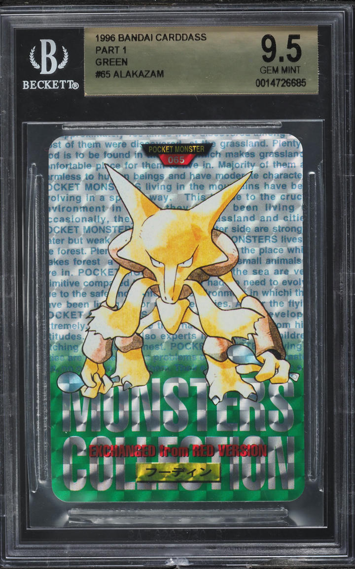 1996 POKEMON JAPANESE BANDAI CARDDASS VENDING GREEN PRISM ALAKAZAM #65 BGS 9.5 GEM MINT