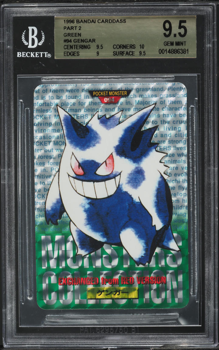 1996 POKEMON JAPANESE BANDAI CARDDASS VENDING GREEN PRISM GENGAR #94 BGS 9.5 GEM MINT