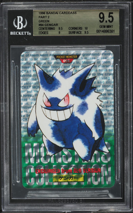 1996 POKEMON JAPANESE BANDAI CARDDASS VENDING GREEN PRISM GENGAR #94 BGS 9.5 GEM MINT