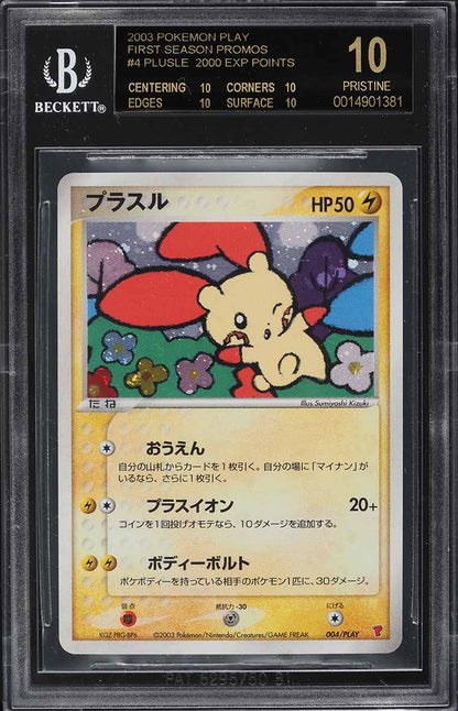 2003 POKEMON JAPANESE PLAY PROMO 2,000 EXP POINTS PLUSLE #4 BGS 10 BLACK LABEL