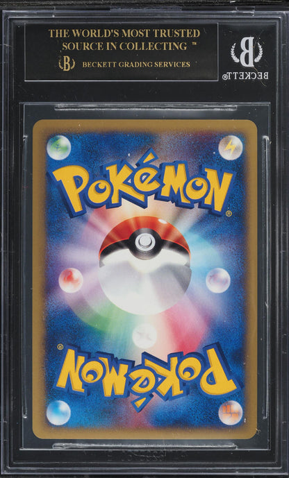 2002 POKEMON JAPANESE MCDONALD'S HOLO LIGHTNING ENERGY BGS 10 BLACK LABEL