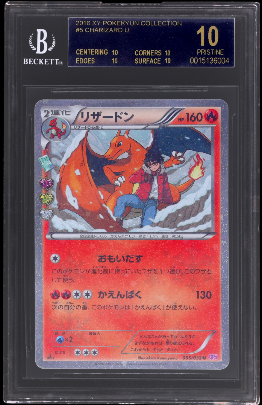 2016 POKEMON JAPANESE XY POKEKYUN COLLECTION CHARIZARD U #5 BGS 10 BLACK LABEL