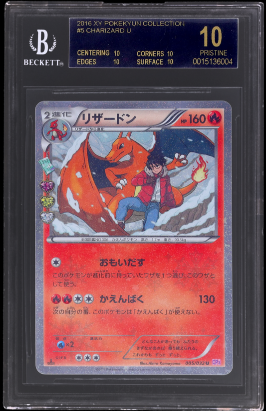 2016 POKEMON JAPANESE XY POKEKYUN COLLECTION CHARIZARD U #5 BGS 10 BLACK LABEL