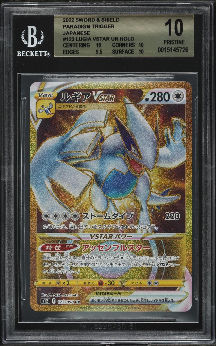 2022 POKEMON JAPANESE SWSH PARADIGM TRIGGER LUGIA VSTAR #123 BGS 10 PRISTINE